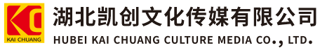 普安墙体彩绘-普安门头店招-普安文化墙-普安店面装修-普安标识牌-普安墙体广告普安活动搭建-普安广告公司-湖北凯创文化传媒有限公司