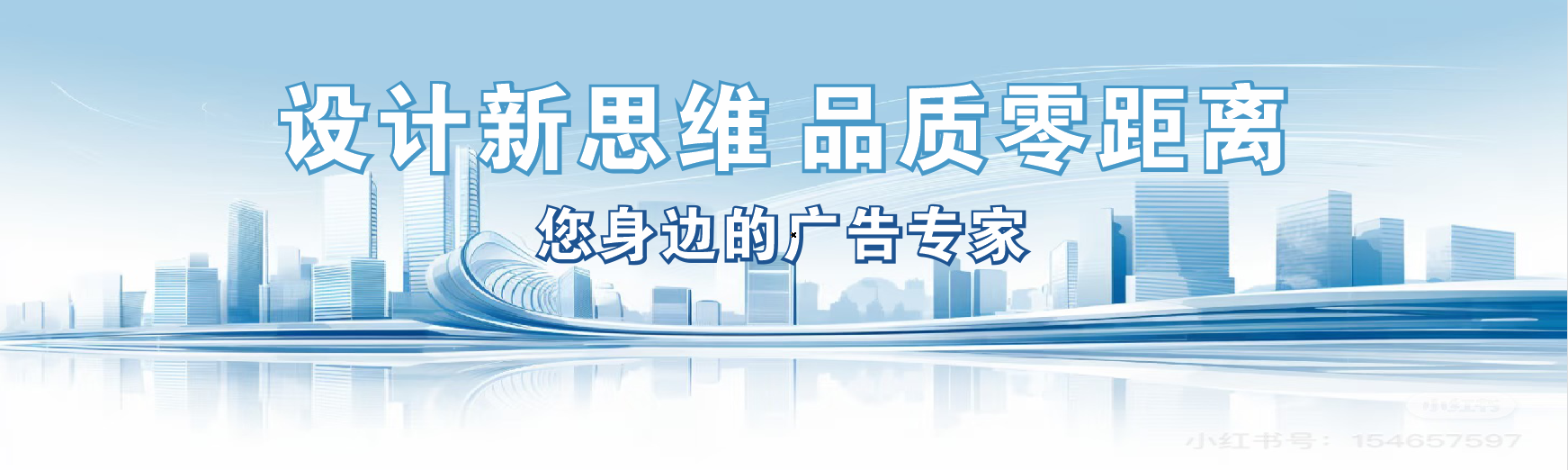 普安凯创传媒-全方位宣传渠道