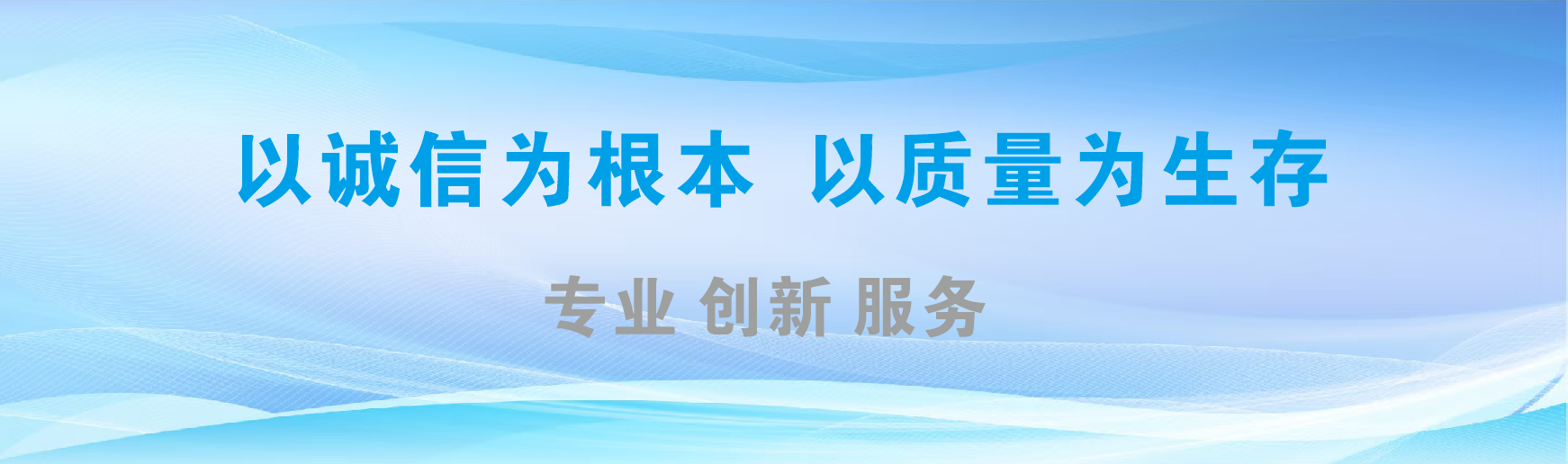 普安凯创传媒-全国户外广告发布商