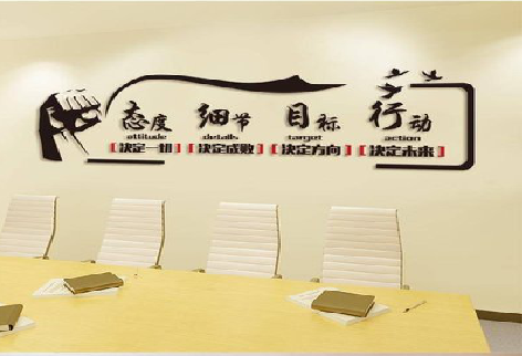 普安企业文化墙主要展示什么？