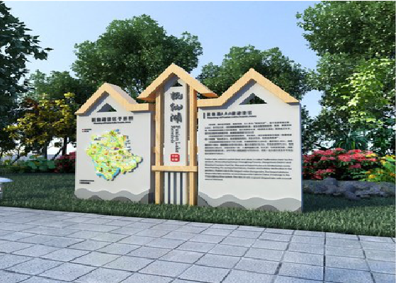 普安景区标识标牌设计要求。