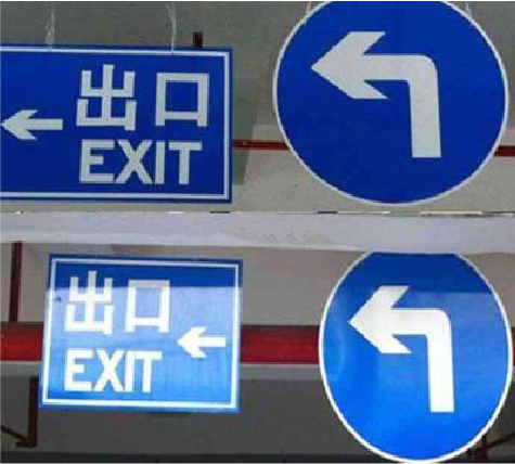 普安在日常生活中如何区分标识与标牌？