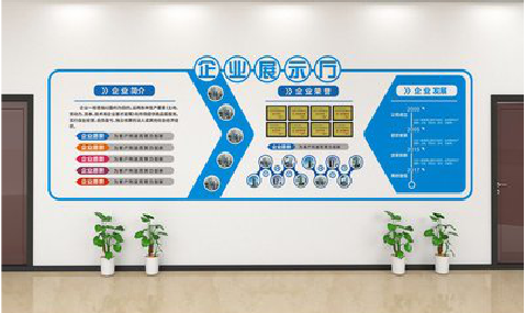 普安设计师必看的文化墙设计定律。