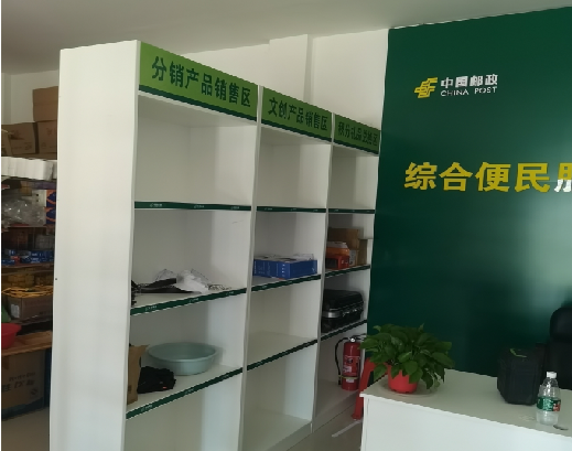 普安邮政快递点装修