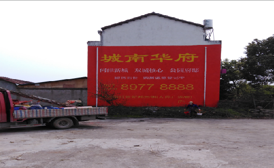 普安墙体彩绘如何呈现最大效果？