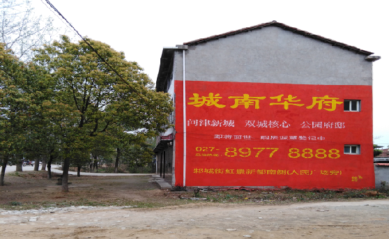 普安分析哪些行业适合做墙体广告？