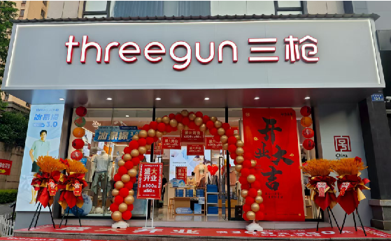 普安店面装修风格有哪几种及特点？