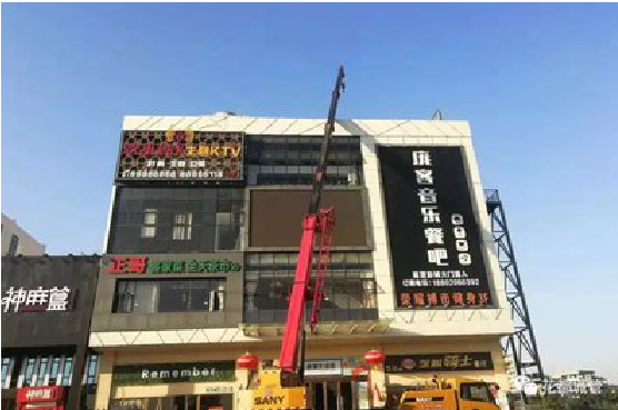 普安户外广告招牌设计制作。