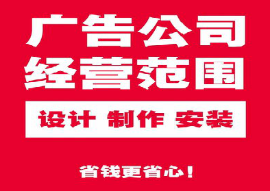 普安广告制作有什么技巧？