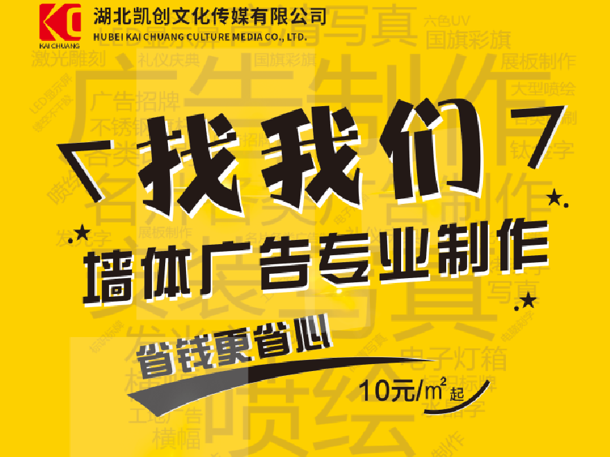普安如何增加广告公司的业务量？