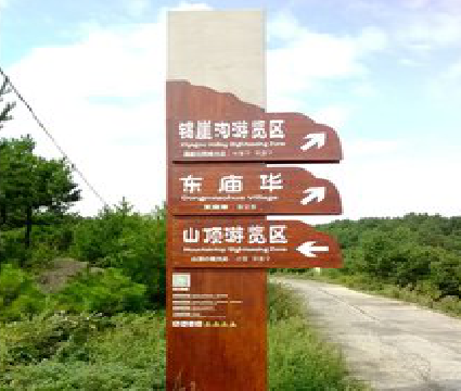 普安标识标牌制作验收标准有哪些？