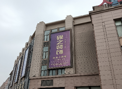 普安高空喷绘如何安装？