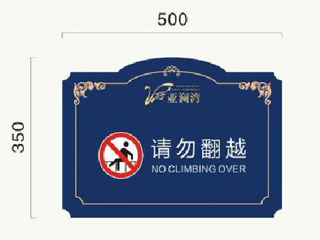 普安在标牌设计中，如何满足客户需求？