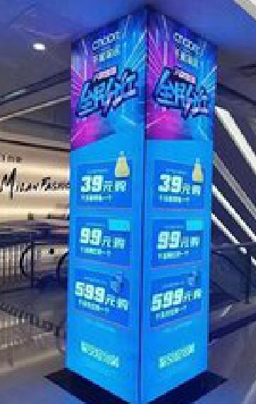 普安三面立柱灯箱如何制作？